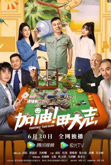天堂8在线视频